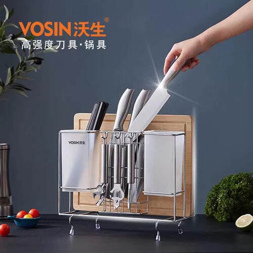 正品刀具套装沃生锋利不生锈