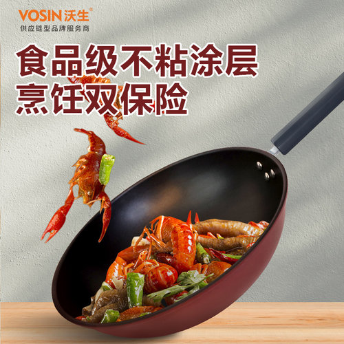 沃生悦厨不粘锅具3件套麦饭石不粘锅炒锅汤锅煎锅