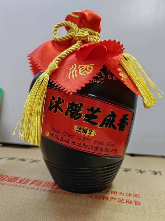 苏北沭阳芝麻香酒新品芝麻3 42度纯粮酿造,滴滴难舍180一箱6瓶