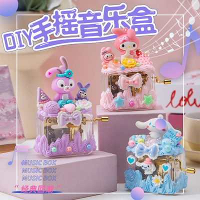 毕业有意义的儿童节礼品奶油胶