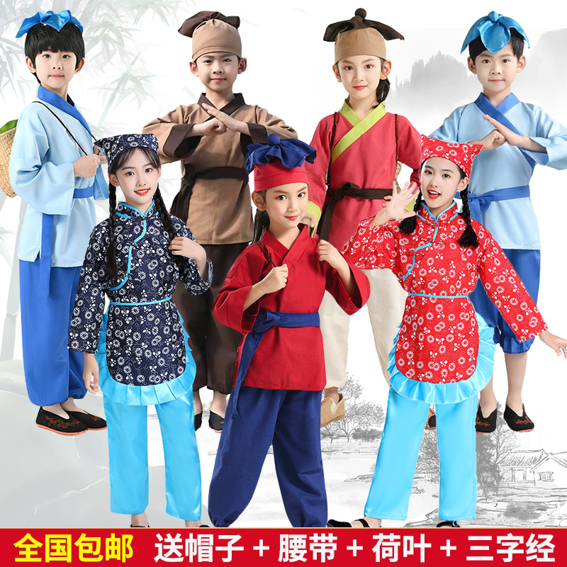 新款儿童古装汉服悯农愚公移山服幼儿小书童药童服国风锄禾演出服 童装/婴儿装/亲子装 儿童演出服 原图主图