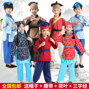 汉服悯农愚公移山服幼儿小书童药童服国风锄禾演出服 新款 儿童古装