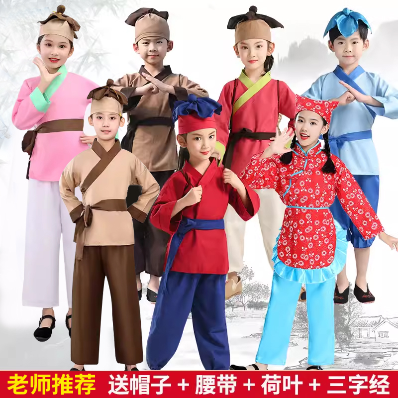 新款儿童古装汉服悯农愚公移山服幼儿小书童药童服国风锄禾演出服