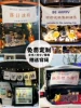 Товары от 宝琪专卖店