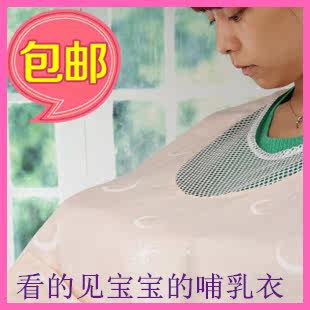 哺乳婴儿喂奶产后防病毒罩衣授乳