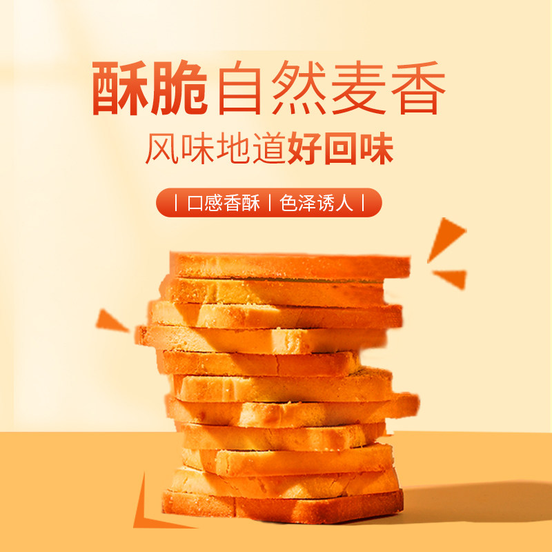 山西兆辉烤馍片2000g整箱原味混合装4斤独立小包装馒头片休闲零食