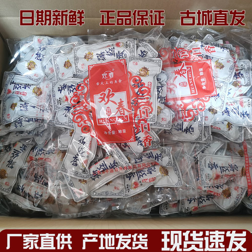 山西特产平遥牛肉500g口口香