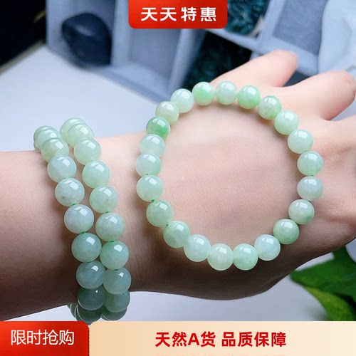 天然翡翠圆珠手链甜水淡阳绿清新