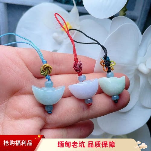 天然A货翡翠淡绿淡紫元宝吊坠缅甸老坑玉手机挂件入财钥匙扣清新