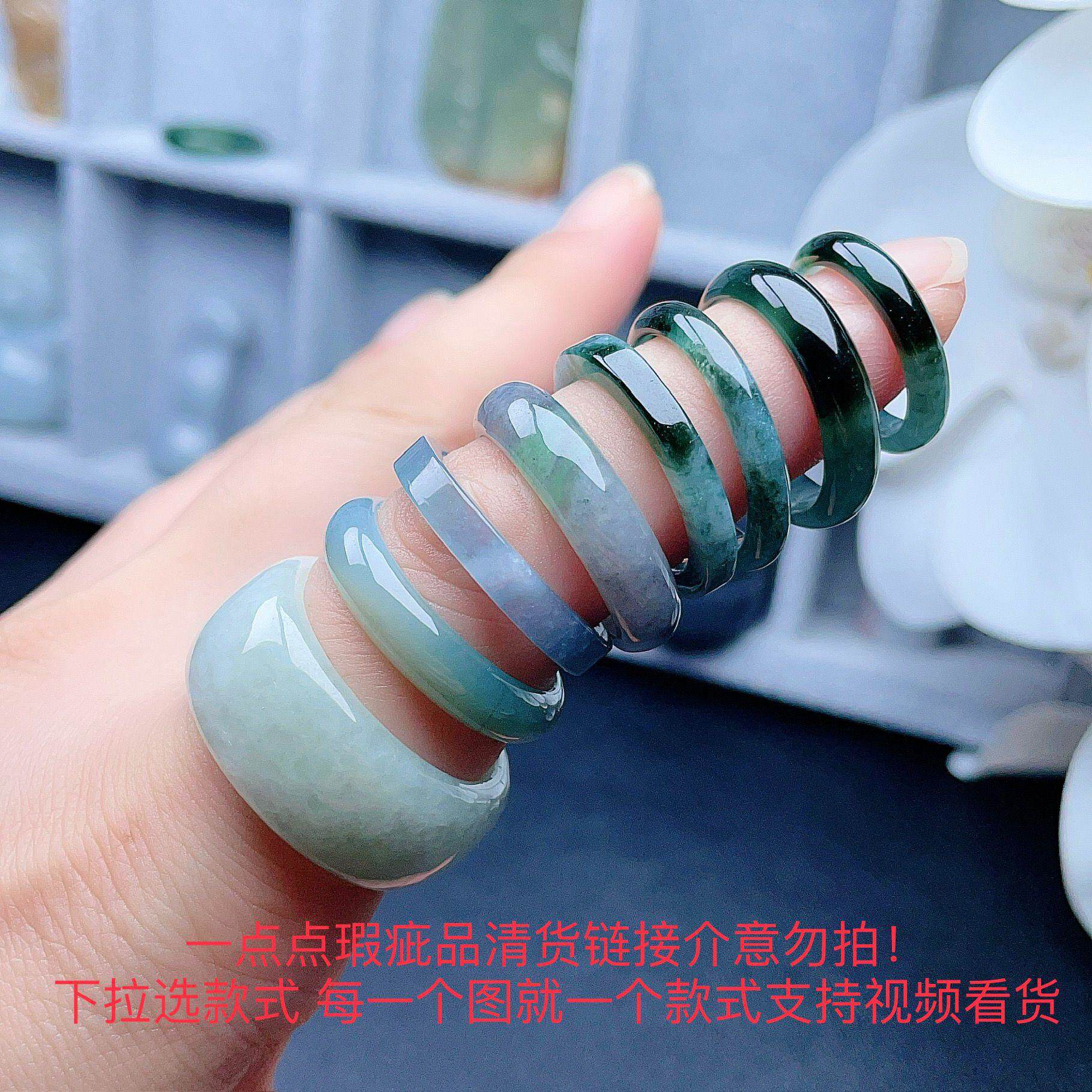 瑕疵清货A货翡翠戒指方指环扳指跑环天然老坑玉指环可挑选幸运圈
