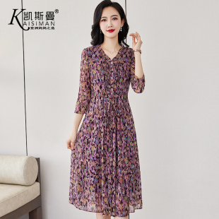 凯斯曼2026新款洋气妈妈装连衣裙大码春夏中老年女V领印花弹力裙
