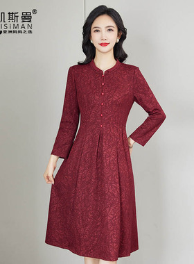 凯斯曼中老年洋气妈妈结婚礼服女装2026新款秋冬连衣裙长袖春A818