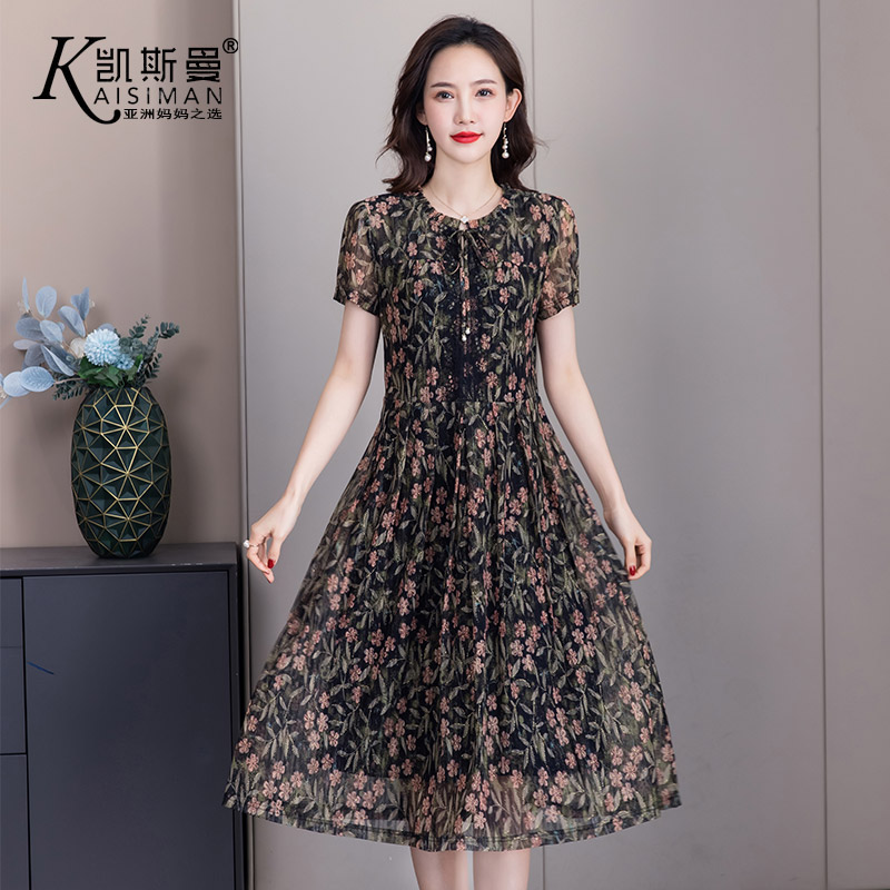 凯斯曼2025新款洋气妈妈夏装中老年大码女装 气质显瘦连衣裙22006
