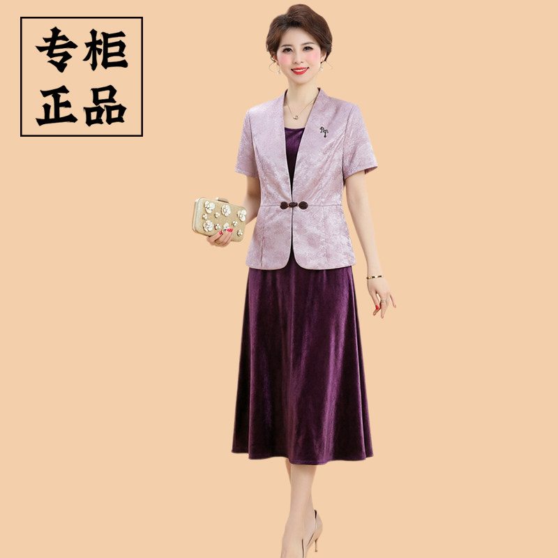 年轻妈妈新中式盘扣薄款两件套