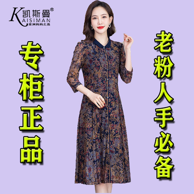 凯斯曼气质女台湾纱中长款连衣裙