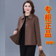 冬装 新款 中老年小个子妈妈装 专柜正品 双面羊绒羊毛呢大衣外套短款