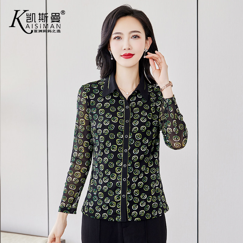 凯斯曼2025新款妈妈装上衣女春夏中老年女装洋气显瘦弹力衬衫