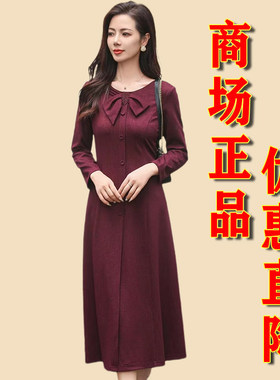 2026新款洋气妈妈长袖连衣裙