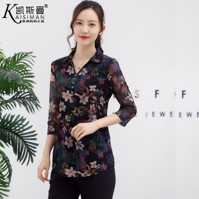 妈妈装凯斯曼台湾纱连衣裙