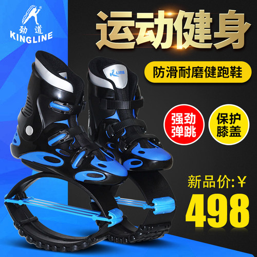 新品跑鞋运动极限儿童弹跳跷