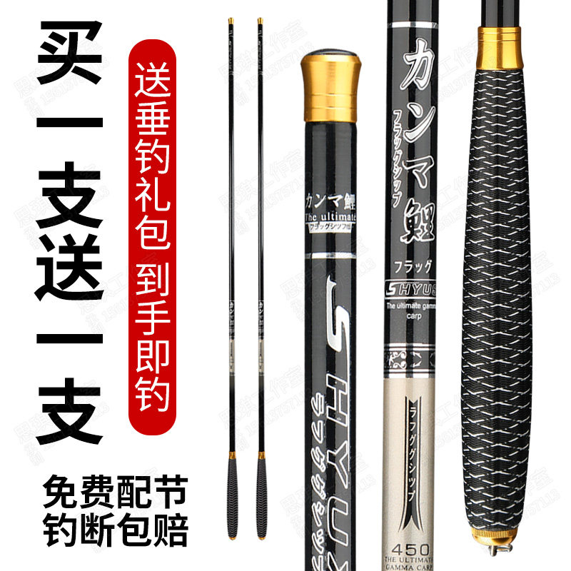 日本进口伽马鲤鱼竿碳素超轻超硬28调台钓竿长节手竿钓鱼竿鲫鲤杆
