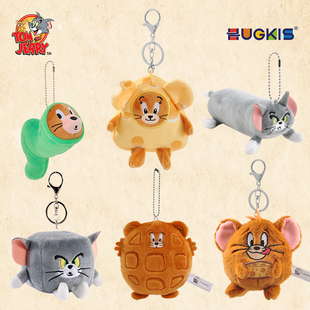 正版 猫和老鼠毛绒挂件汤姆猫奶酪钥匙扣包包挂饰搞怪变形玩偶礼物