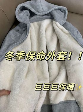 浅灰色加厚冬季羊羔绒开衫外套重磅复古秋冬加绒宽松慵懒连帽卫衣