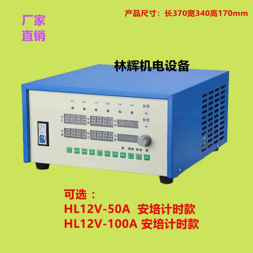 直流水处理电解电源高频整流机