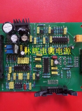厂家直销 M57962AL直流电源主板 水冷 风冷机高频整流机主板