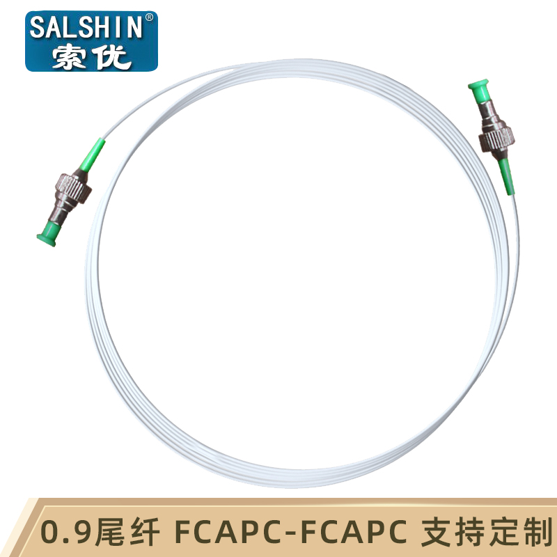 0.9光纤跳线fcapc单模广电