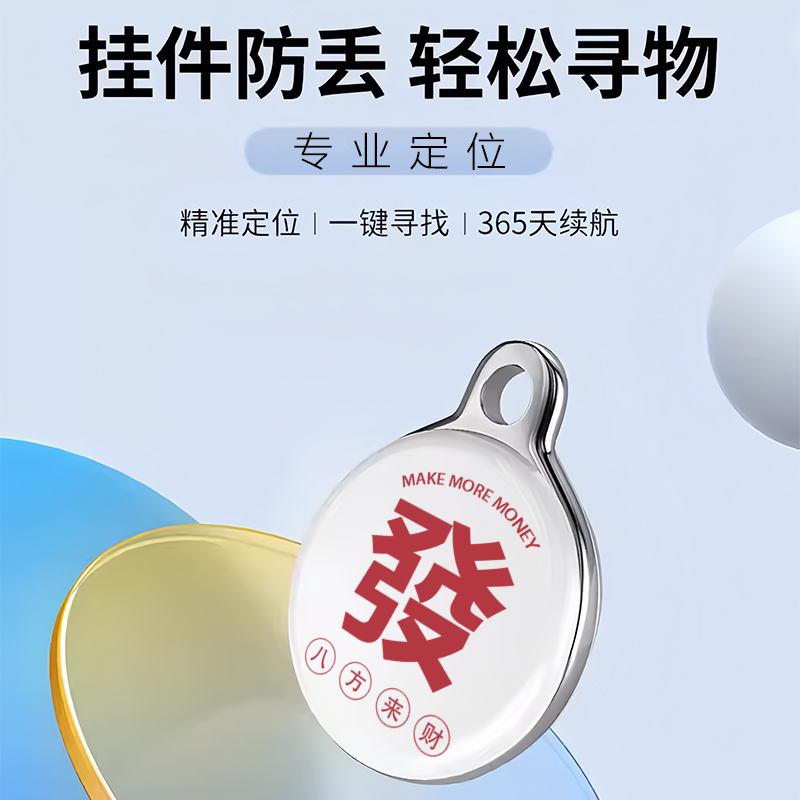 【年度畅销款】防走丢实时定位准