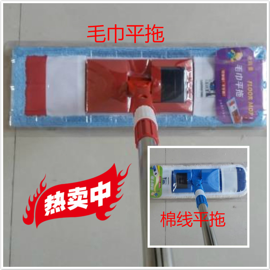 拖把老顽童平板毛巾高档办公家用