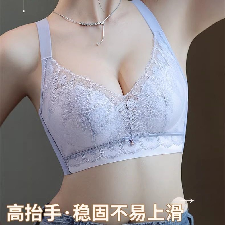 品牌店无磁性感蕾丝内衣女聚拢调整型收副乳防下垂上托无钢圈文胸,女士内衣/男士内衣/家居服,文胸,淘宝优惠券,粉丝福利购,淘宝优惠卷