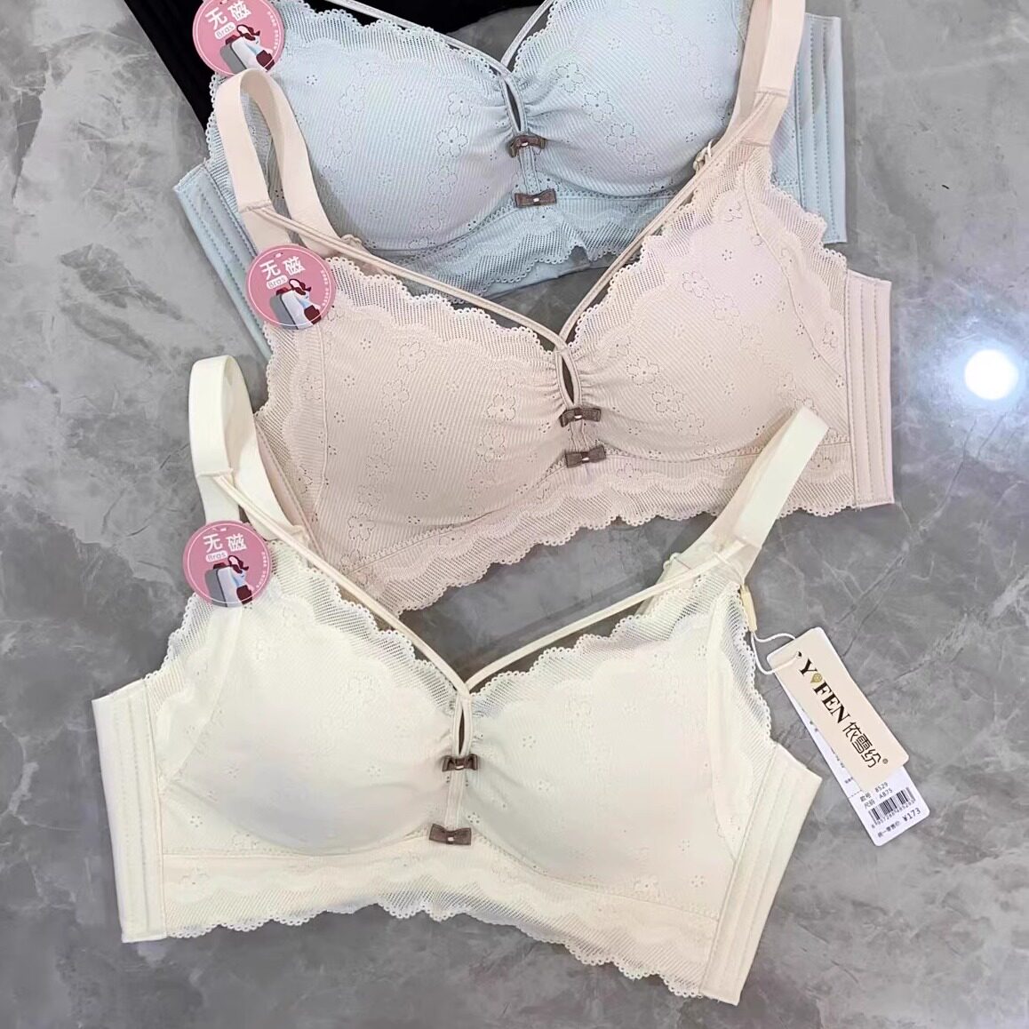 依雪芬正品8529AB中厚无磁内衣女