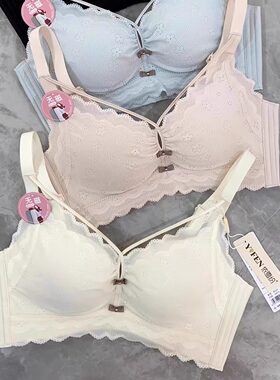 依雪芬正品8529AB中厚无磁内衣女