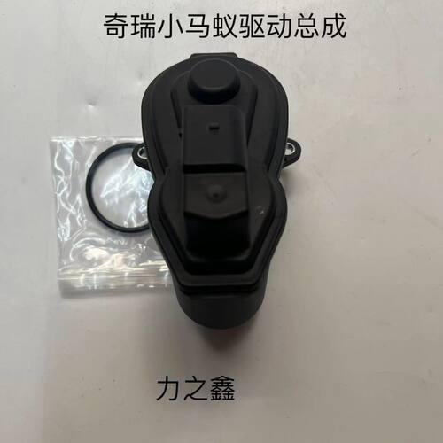 适用于小蚂蚁后分泵电机后制动钳电机电子手刹感应电机