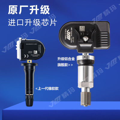 长城炮哈弗魏派vv5vv6vv7胎压传感器原厂哈佛H2H6F5坦克300监测器