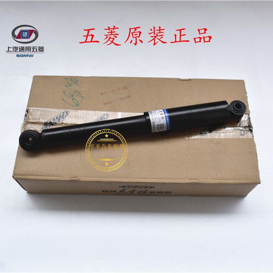 原厂宏光后减震器总成 宏光S后轮避震筒后减震杆