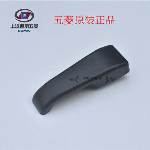 原厂之光6388 6389 6413中门内拉手内开手车门把手内扣手原装