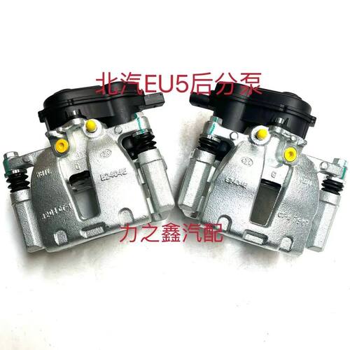 适用于EU5后制动钳后制动器后分泵后刹车分泵后刹车钳