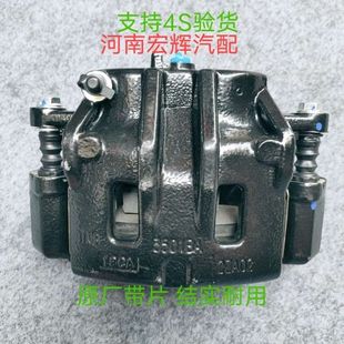 制动分泵卡钳 前刹车卡钳 制动钳 Z700前刹车分泵 原厂众泰T600