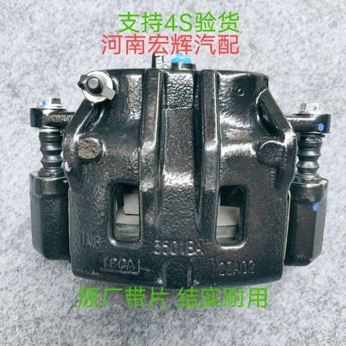 原厂众泰T600 Z700前刹车分泵  前刹车卡钳 制动分泵卡钳 制动钳