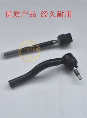 原厂310510方向机拉杆部件拉杆总成内球头外球头转向拉杆