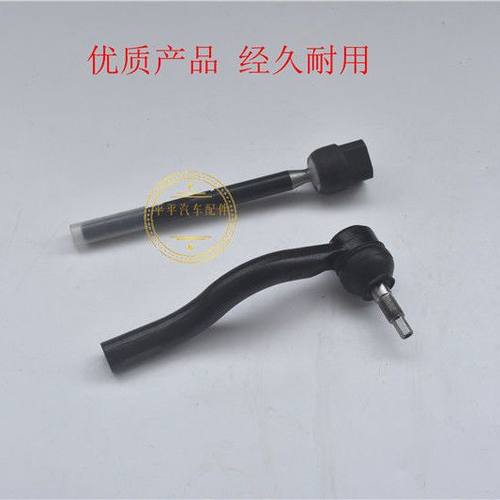 原厂310510方向机拉杆部件拉杆总成内球头外球头转向拉杆
