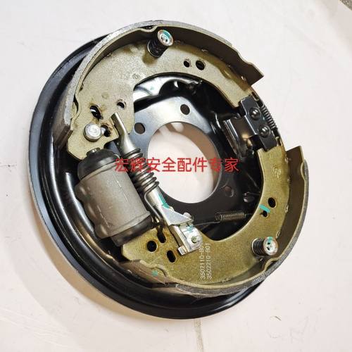 原厂北汽威旺306 M20 威旺M30 M35后刹车制动底板底盘后刹车墙板