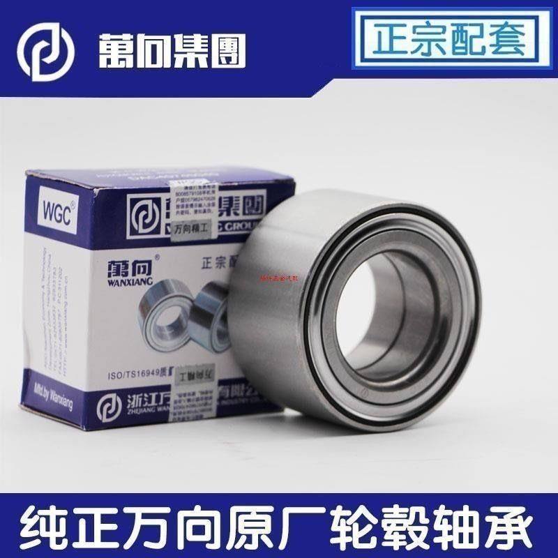 原厂北汽新能源EU5 R500 前轮轴承 前轮轴承 轮毂轴承 前轮轴承,汽车零部件/养护/美容/维保,轴承,淘宝优惠券,粉丝福利购,淘宝优惠卷