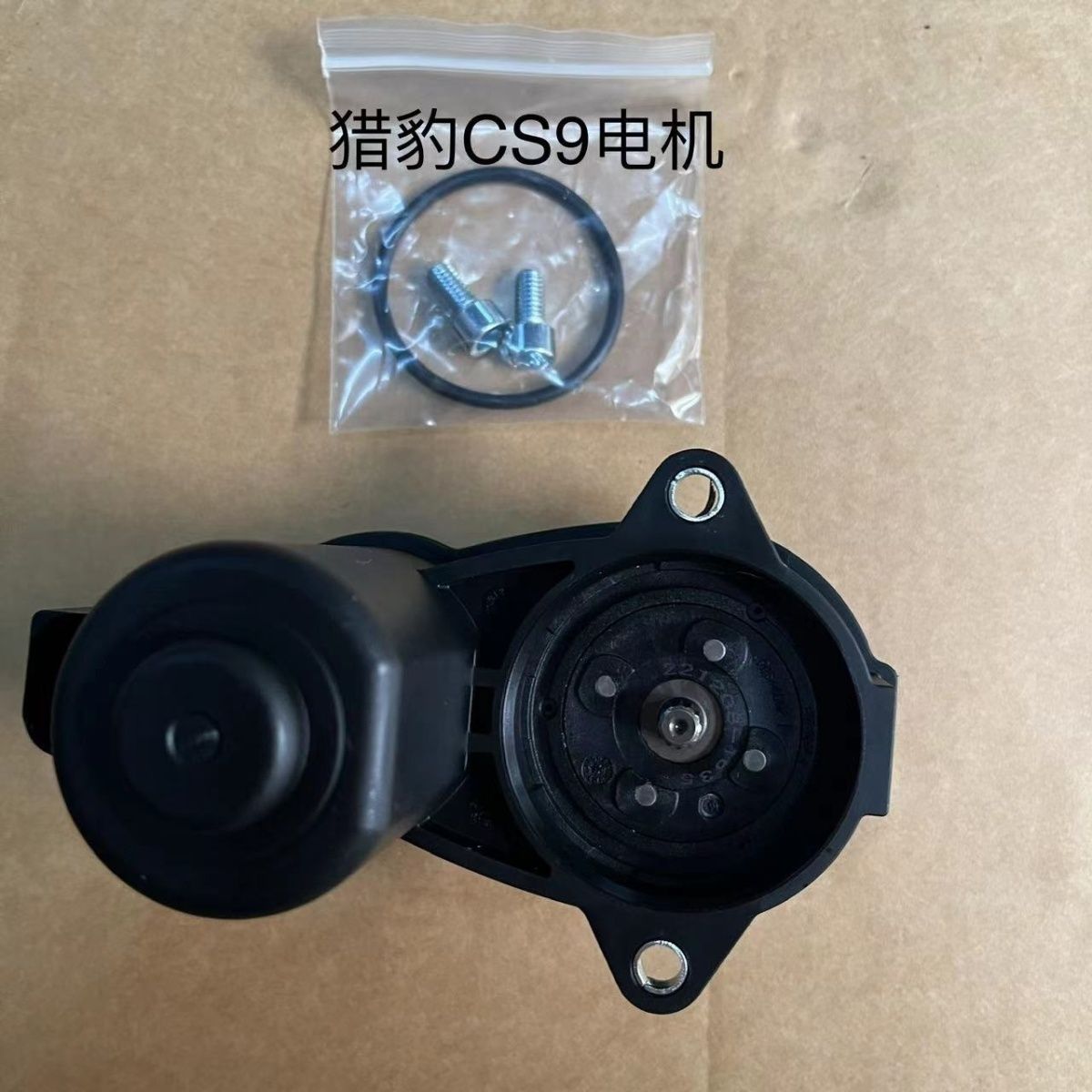适用于猎豹CS9电机刹车分泵电机马达制动泵分泵电子手刹感应电机