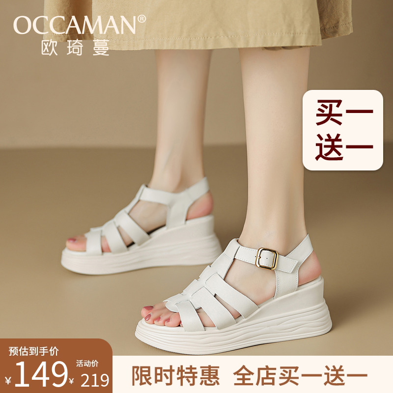 法式一字带扣绑带夏天凉鞋女2025新款坡跟高跟女真皮粗跟软底百搭