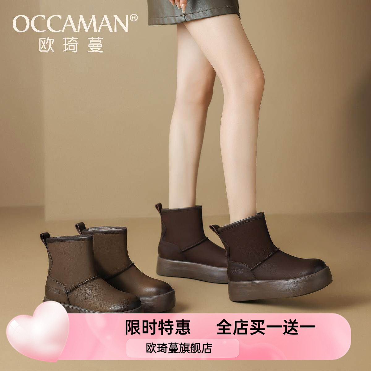 欧琦蔓头层牛皮加厚保暖雪地靴短筒厚底增高棉靴秋冬新款女鞋,女鞋,时尚雪地靴,淘宝优惠券,粉丝福利购,淘宝优惠卷