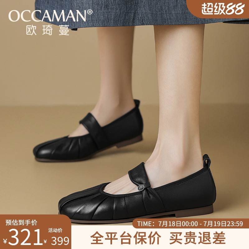欧琦蔓法式复古玛丽珍鞋女2025春夏季新款单鞋软底小皮鞋百搭淑女